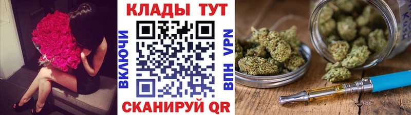 Названия наркотиков Брянск Галлюциногенные грибы ГАШИШ Кокаин А ПВП