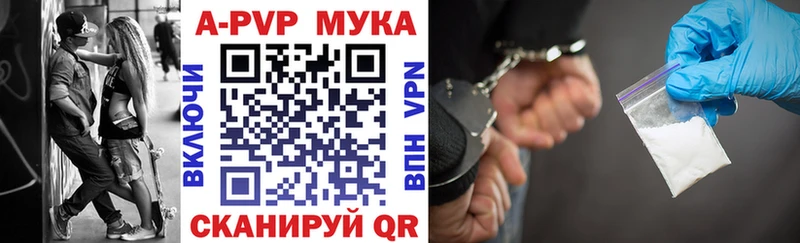 APVP Брянск