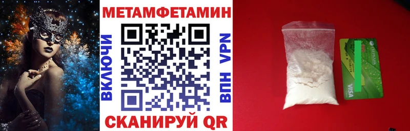 АМФ VHQ  сколько стоит  Брянск 