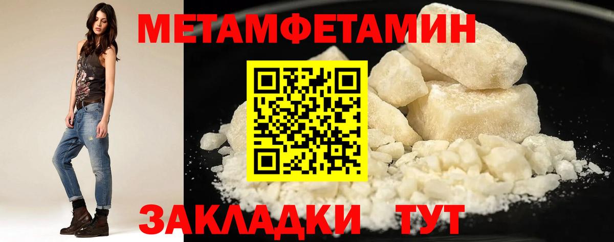 Амфетамин 98% Брянск