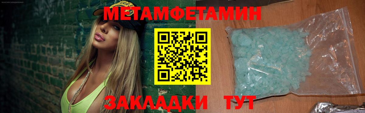 АМФЕТАМИН 97%  Amphetamine  Брянск 