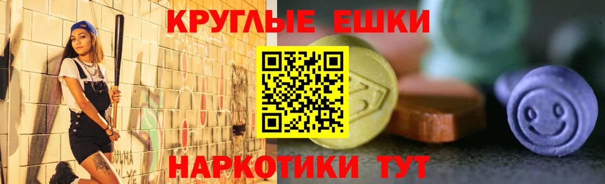 ЭКСТАЗИ Cube  Вход с VPN  Брянск  ЭКСТАЗИ MDMA 