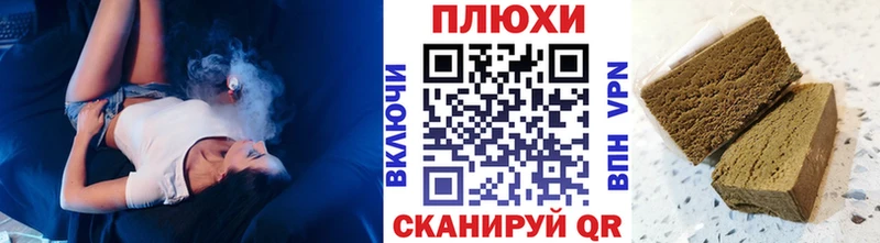 ГАШ убойный  Брянск 