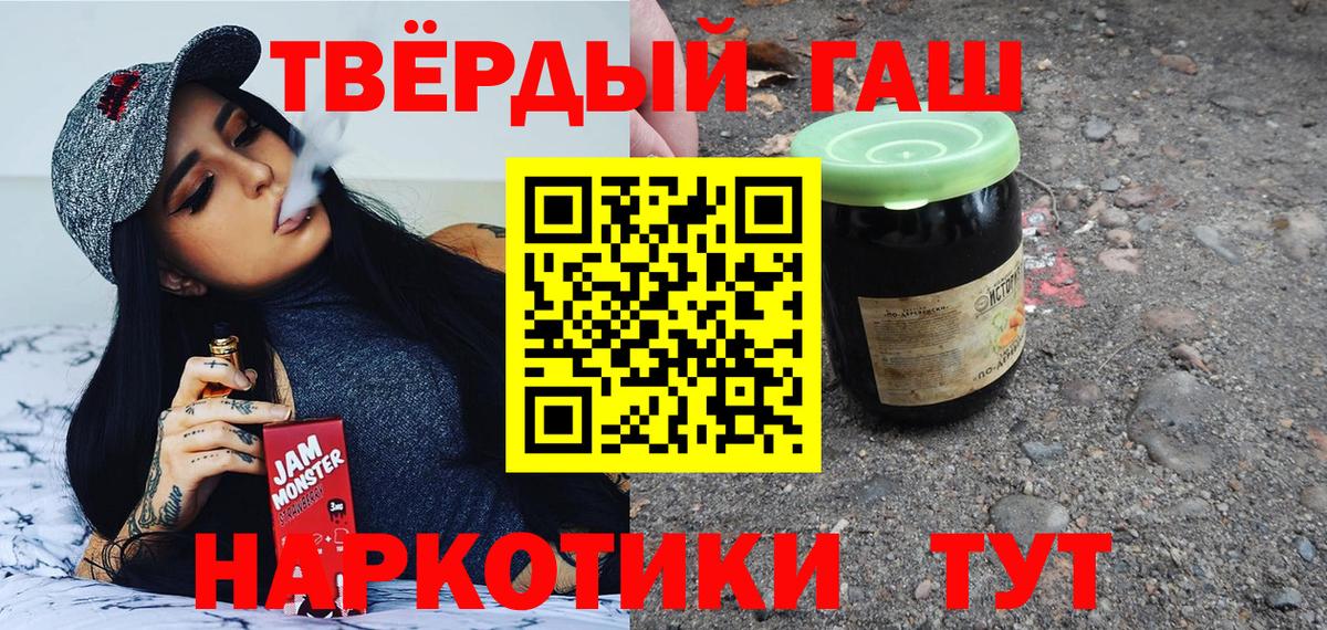 Кокаин  Брянск  Каннабис  Alpha PVP СК кристаллы  Гашиш  АМФЕТАМИН   Гашиш  МЕФ  