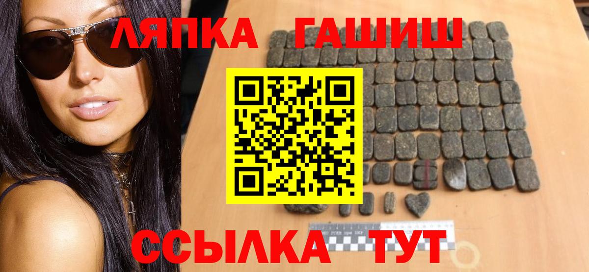 Гашиш AMNESIA HAZE  ГАШ Cannabis  Брянск 