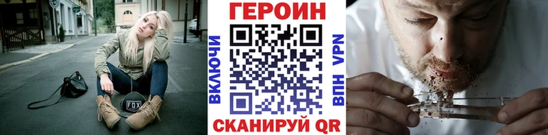 нарко площадка какой сайт  наркота  Брянск  ГЕРОИН VHQ 