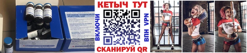 Кетамин ketamine продажа наркотиков Брянск
