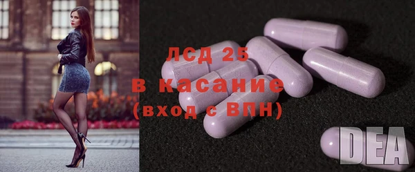 2c-b Алексин