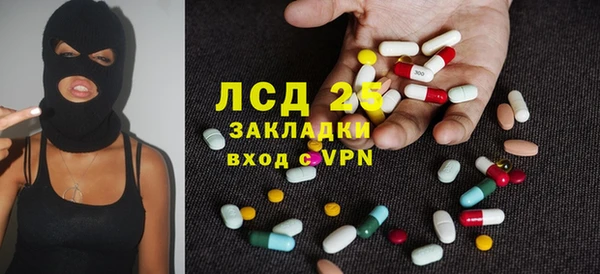 MESCALINE Алексеевка