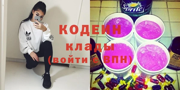 MESCALINE Алексеевка
