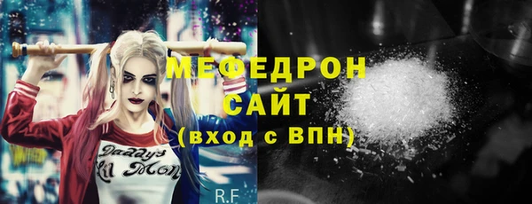 MESCALINE Алексеевка