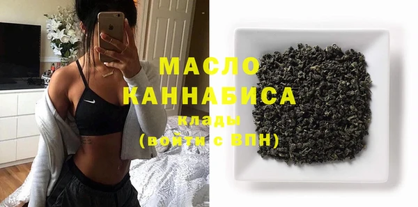 2c-b Алексин
