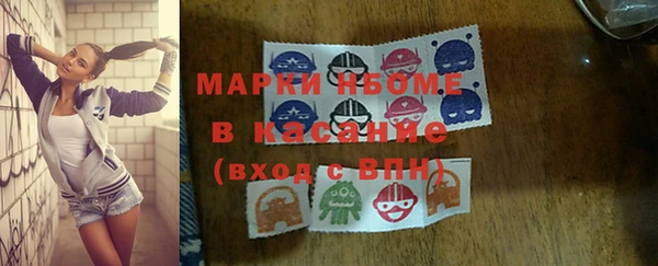 MDMA Premium VHQ Красноперекопск