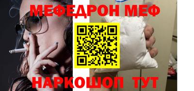 мдма Балашиха