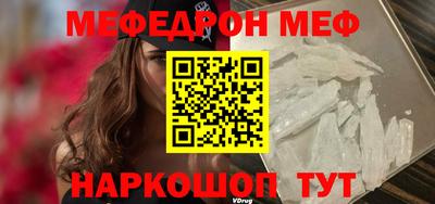 мдма Балашиха