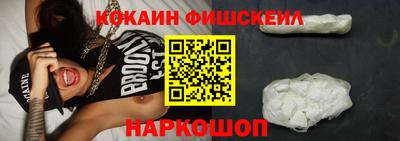 гашик Балашиха