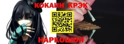 ешки Балаково
