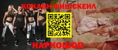 ешки Балаково