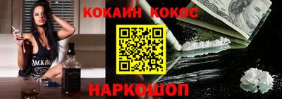 героин Балаково