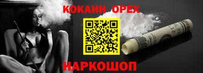 ешки Балаково