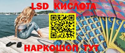 прущие крисы Балахна