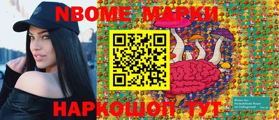 ешки Балаково
