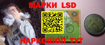 гашик Балашиха