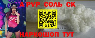 гашик Балашиха