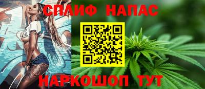 героин Балаково