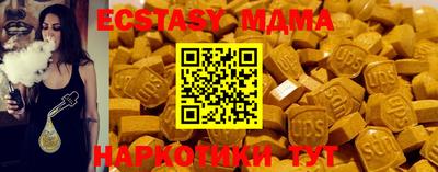 гашик Балашиха