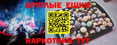 прущие крисы Балахна
