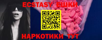 ешки Балаково