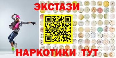 мдма Балашиха