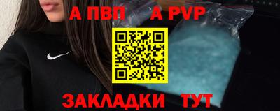 гашик Балашиха