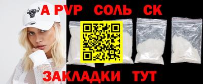 гашик Балашиха
