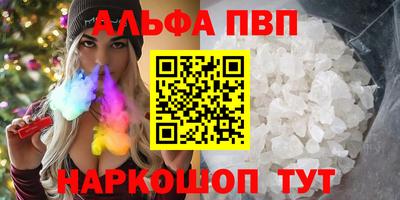 мдма Балашиха