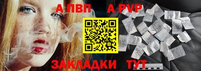 ешки Балаково