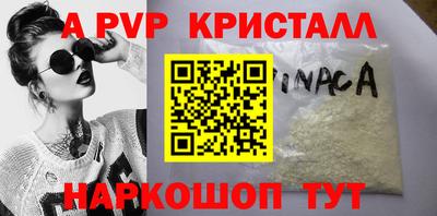 ешки Балаково