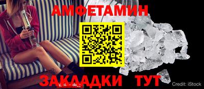 героин Балаково