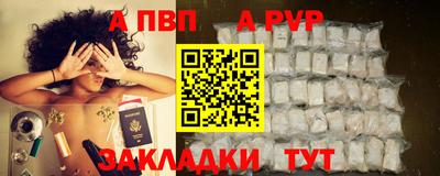 гашик Балашиха