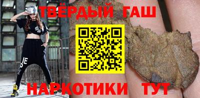 гашик Балашиха