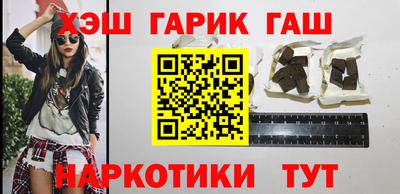 гашик Балашиха