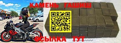 гашик Балашиха