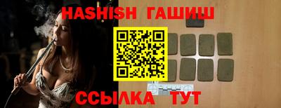 гашик Балашиха