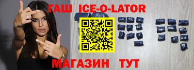 героин Балаково