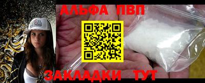 гашик Балашиха