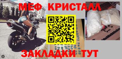 ешки Балаково