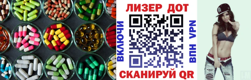 ЛСД экстази ecstasy  купить наркотики сайты  Брянск 