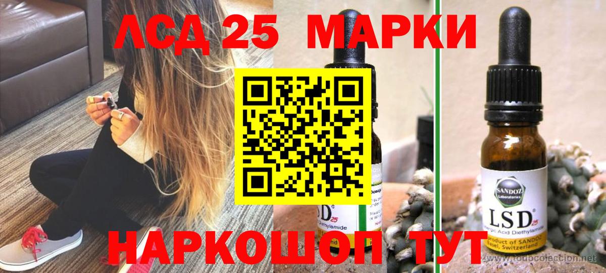 ЛСД экстази ecstasy  Брянск  LSD-25 экстази кислота 