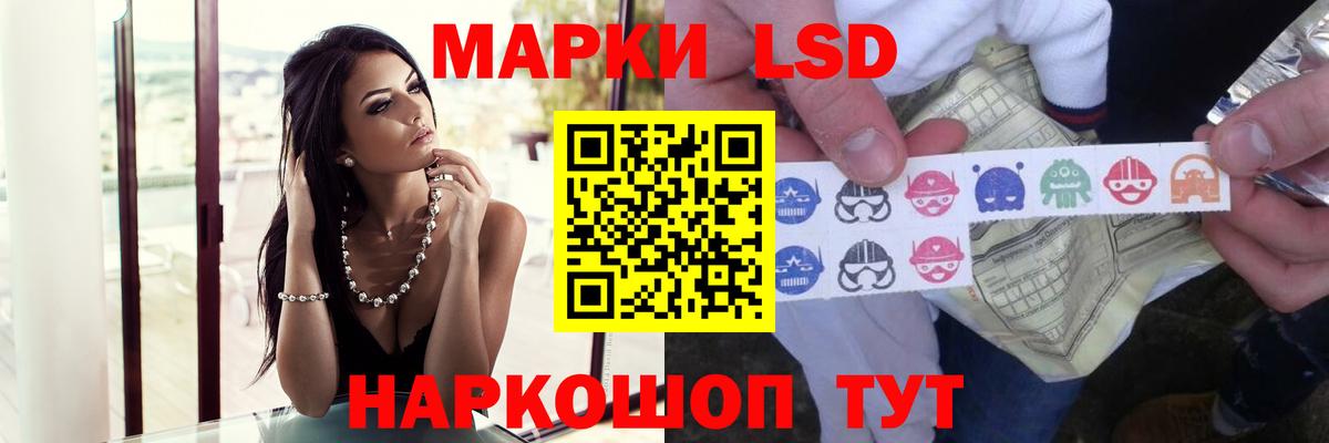 Лсд 25 экстази ecstasy  Лсд 25 экстази кислота  Брянск  Вход с VPN 